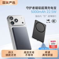 3C认证超薄充电宝Magsafe磁吸金属充电宝5000毫安小巧便携铝合金15W无线快充便携移动电源通用可携带上飞机