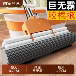 海绵拖把大号家用新款 吸水2025一拖净干湿两用胶棉头地拖折叠瓷砖