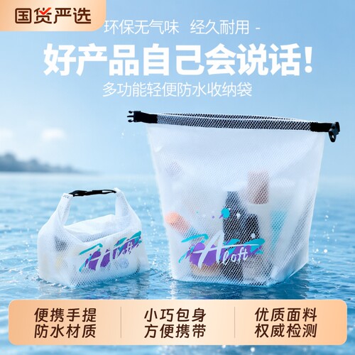 防水收纳健身包|超2.2万次加购