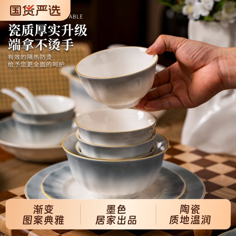 碗碟套装2025新款高颜值家用陶瓷餐具碗具碗盘筷组合乔迁新居送礼