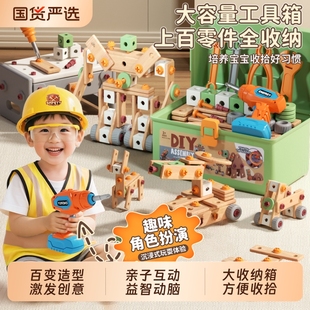 拧螺丝玩具儿童修理工具箱男孩益智3 电钻螺丝刀 6动手可拆卸组装