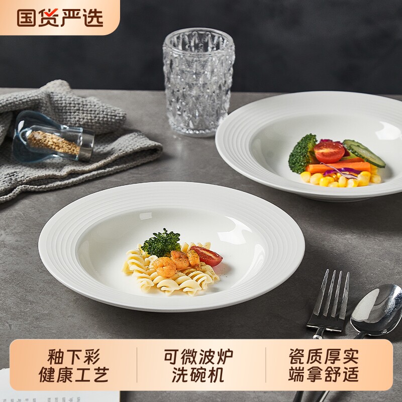 高级感陶瓷盘子餐盘可微波炉图片