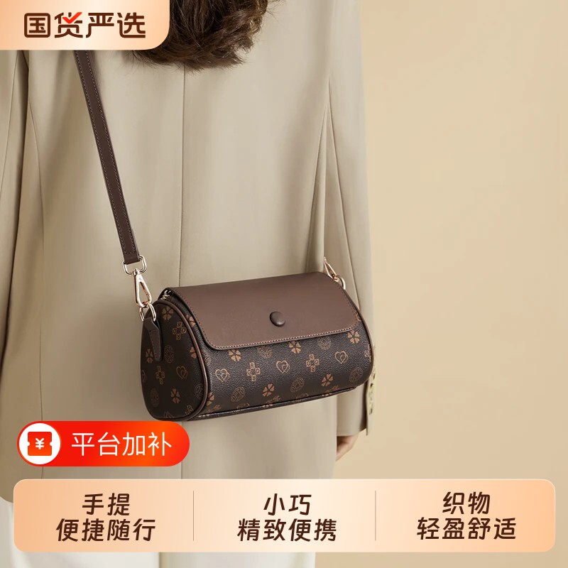 红蜻蜓送礼物友包包女2026新款秋冬斜挎小方包双肩精致小巧轻便