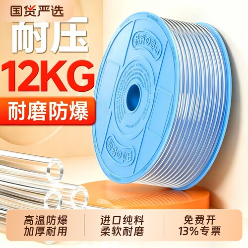 PU气管软管气动空压机气泵高压管防爆透明8压缩耐高温4/6/10/12mm