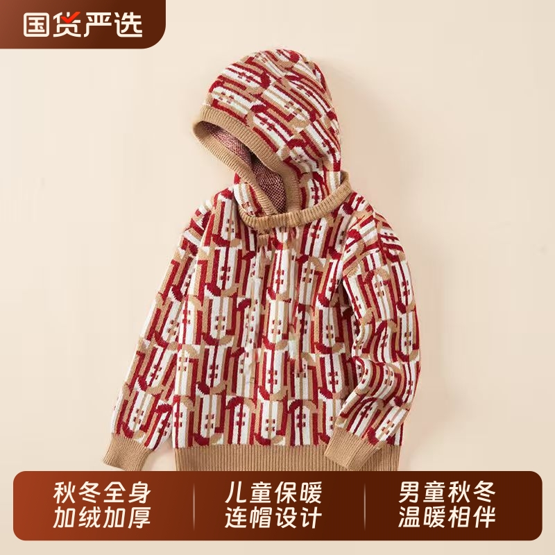 毛衣哆布哆男童洋气春秋冬