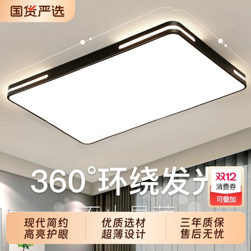 LED吸顶灯卧室灯客厅灯简约现代大气圆北欧餐厅阳台过道中山灯具