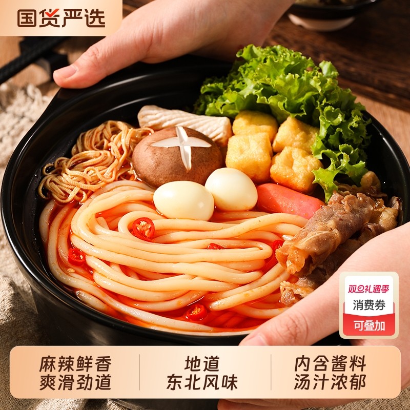 过桥米线5袋正宗东北黏糊米线云南米线米粉砂锅土豆粉带料包速食