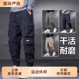 工装裤男多口袋干活穿工作服裤子防撕裂耐磨哈伦工作裤宽松大码