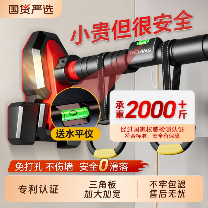 门上单杠室内家用引体向上器材健身免打孔家庭门框拉伸缩吊杆成人