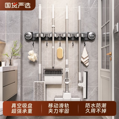 艾仕可拖把壁挂夹浴室置物架