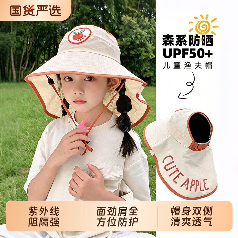 【8000宝妈推荐】大帽檐防晒帽图片
