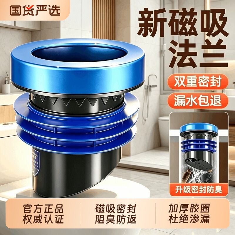 【淘宝推荐】马桶防臭法兰密封圈图片