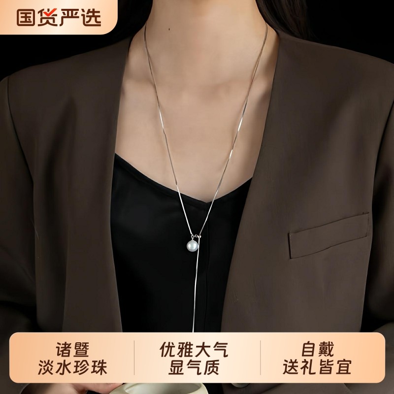 梵宝雅阁诸暨淡水珍珠吊坠女11-12mm正圆强光大白蛇骨链节日礼