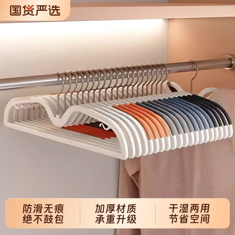 省空间衣柜成人短颈衣架TINKOKO