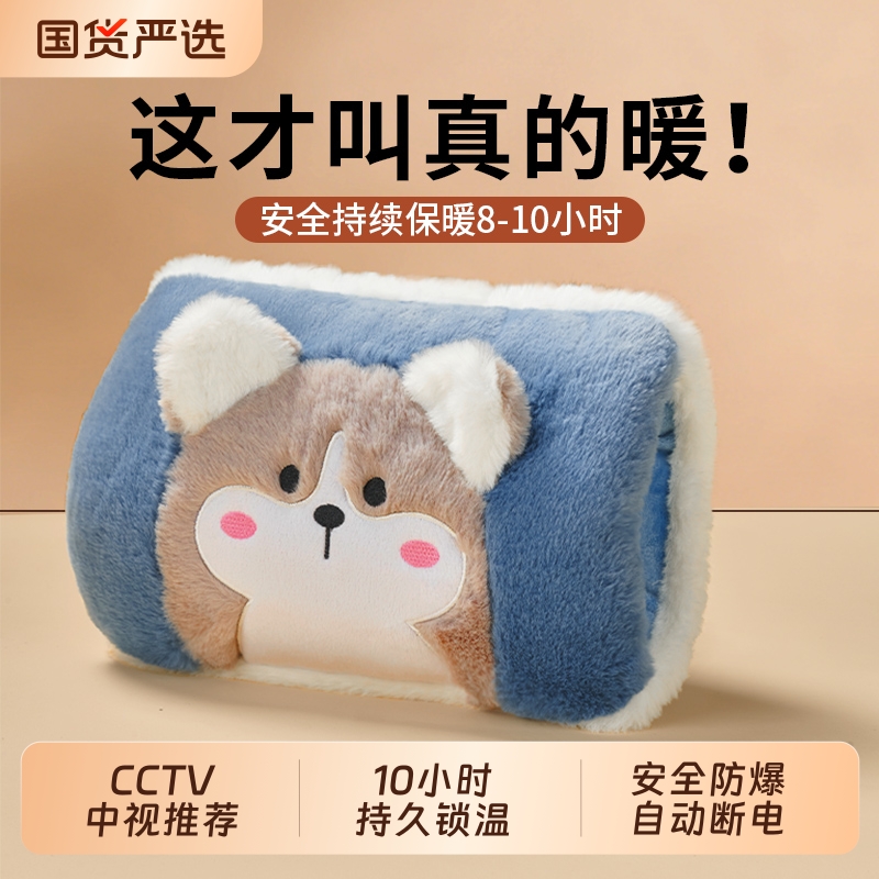 本博长效保温亲肤速热防爆热水袋