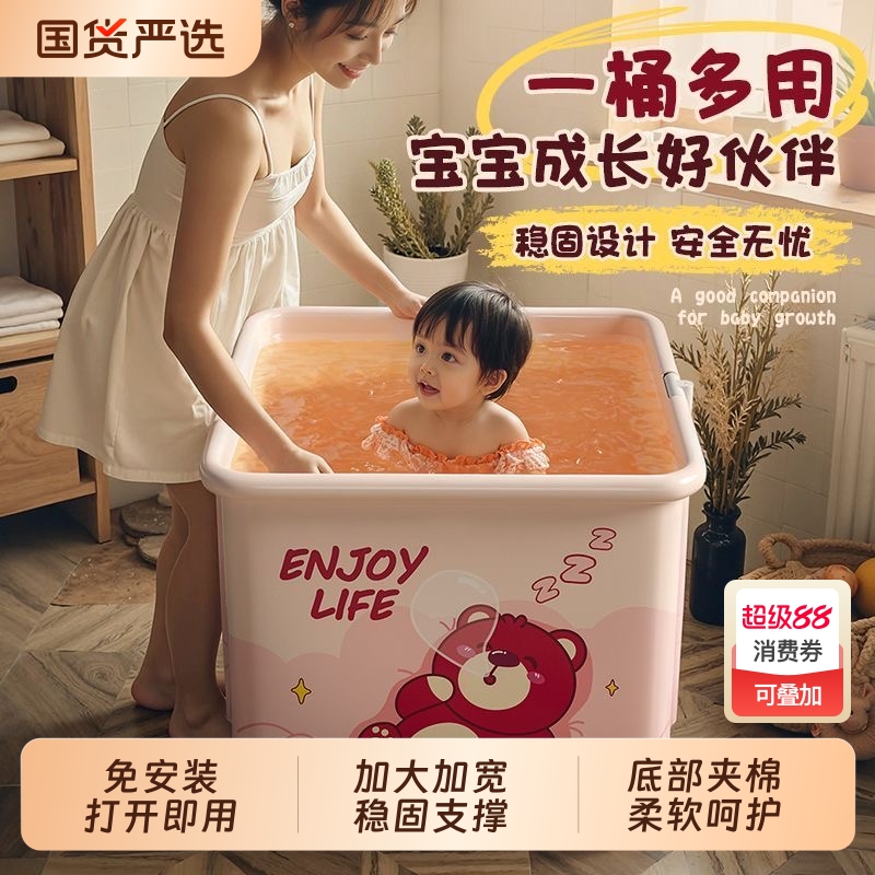婴儿游泳桶家用可折叠洗澡脸盆