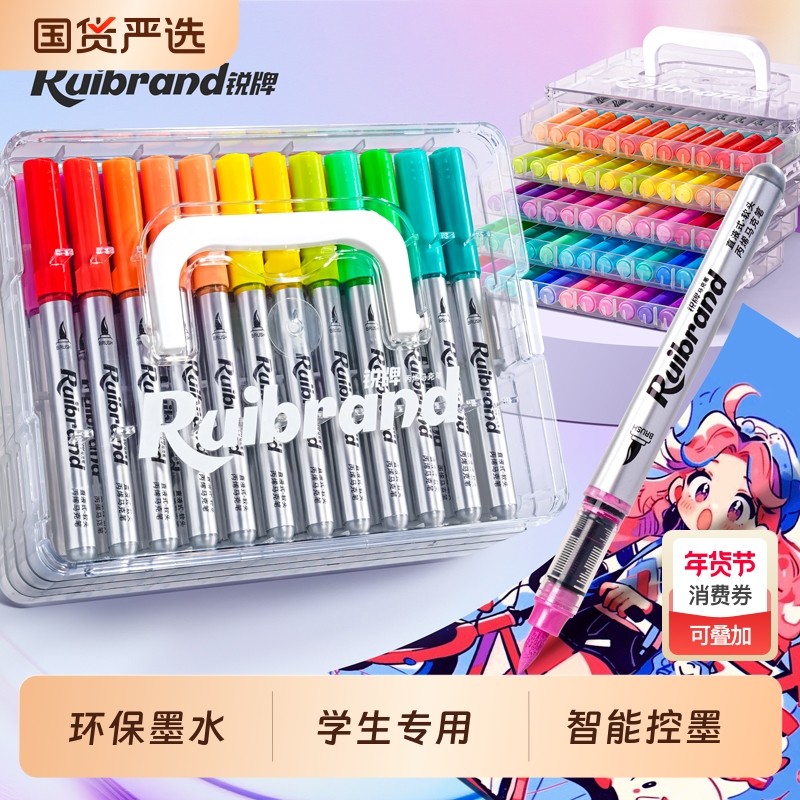 直液式丙烯马克笔软头小学生专用不透色可叠色儿童可水洗无毒水彩笔60色涂色马克笔美术颜料笔画笔六一儿童节,文具电教/文化用品/商务用品,马克笔,淘宝优惠券,粉丝福利购,淘宝优惠卷