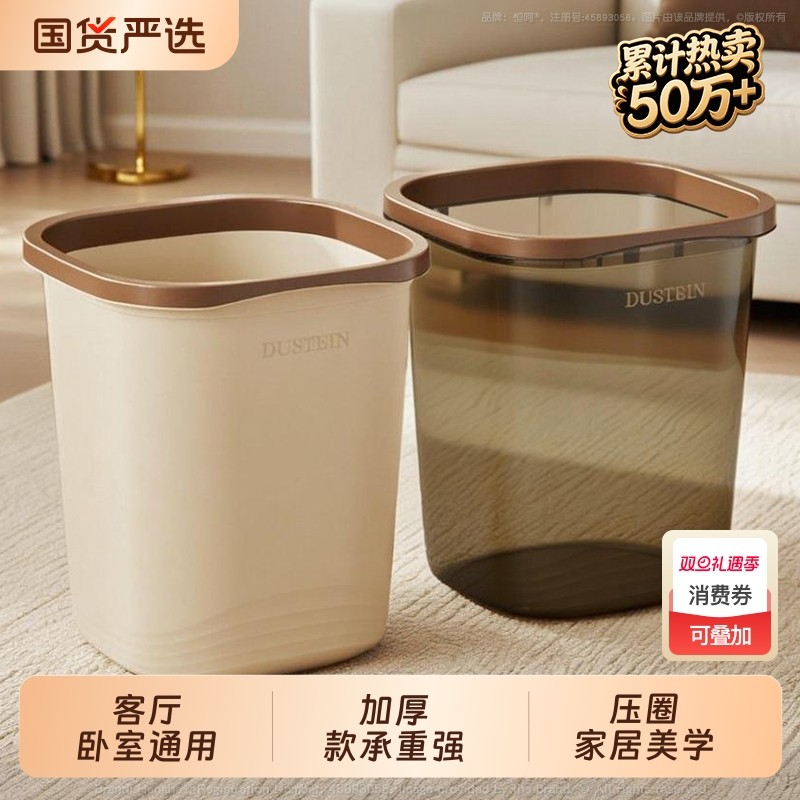 垃圾桶家用厨房卫生间大容量卧室客厅高颜值轻奢ins风北欧简约方