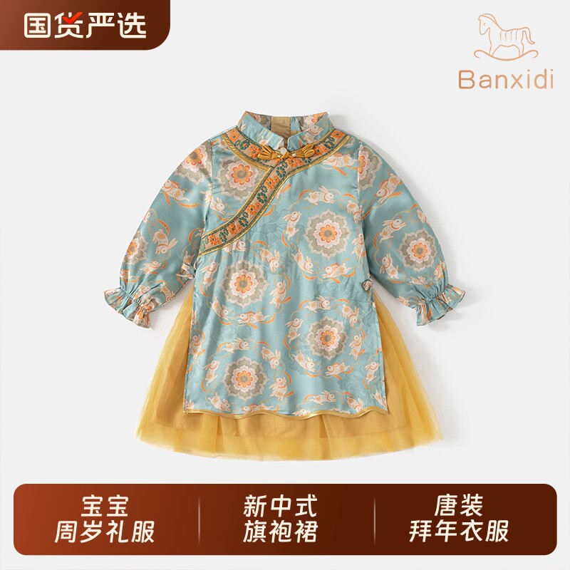 班喜迪女童汉服旗袍裙春装宝宝儿童国风过年拜年衣服新年绿色春秋
