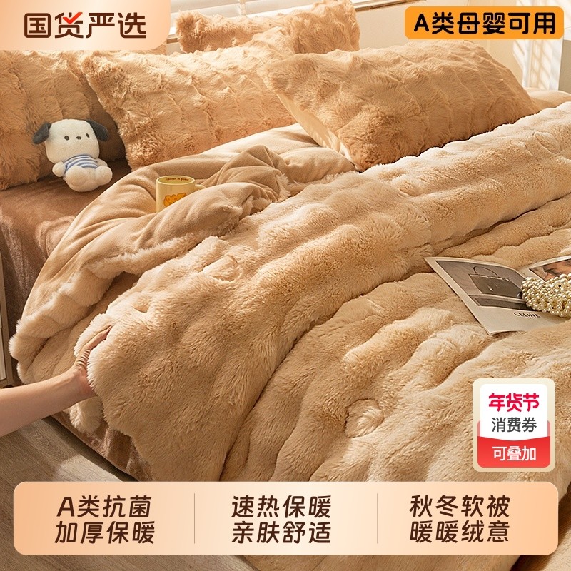 冬被A类抗菌暖被速热绒被床品双人软被宿舍被褥被芯免被套加厚被,床上用品,化纤被,淘宝优惠券,粉丝福利购,淘宝优惠卷
