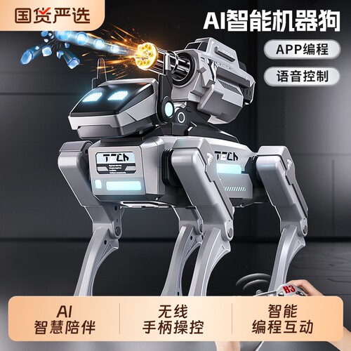 智能语音灯光陪宠&AI手机编程狗