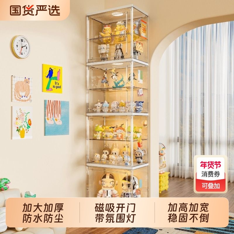 艾仕可手办展示柜盲盒收纳展示架柜适用乐高透明亚克力玩具收纳盒,收纳整理,手办收纳盒,淘宝优惠券,粉丝福利购,淘宝优惠卷