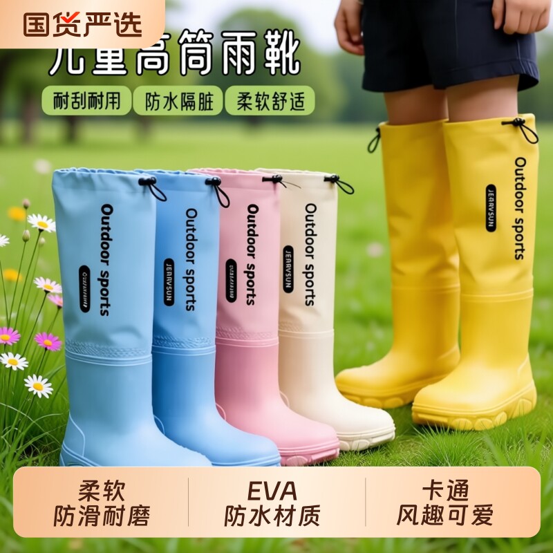 儿童雨鞋雨靴男童防滑防水幼儿专用轻便胶鞋女孩赶海水鞋徒步鞋子图片