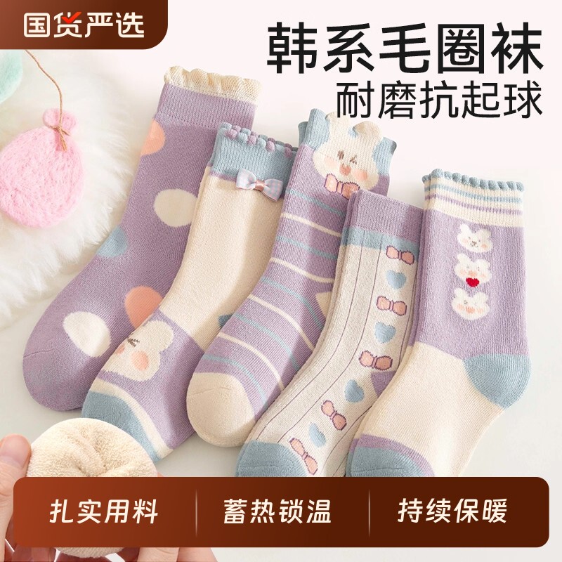 加厚袜子儿童女童秋冬款加绒毛圈袜宝宝女宝冬季保暖童袜小女孩