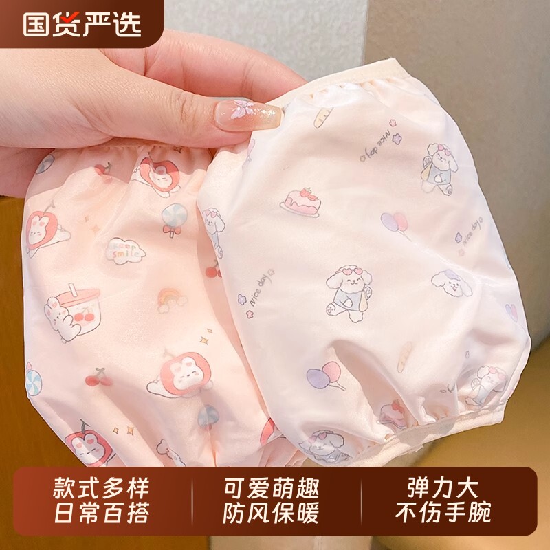 儿童袖套宝宝秋冬季双层防水防污套袖男童女孩护袖婴幼儿小孩袖筒