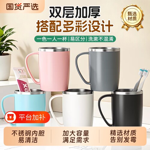 304不锈钢漱口杯不发霉家用高档情侣亲子刷牙杯高颜值防摔牙刷杯