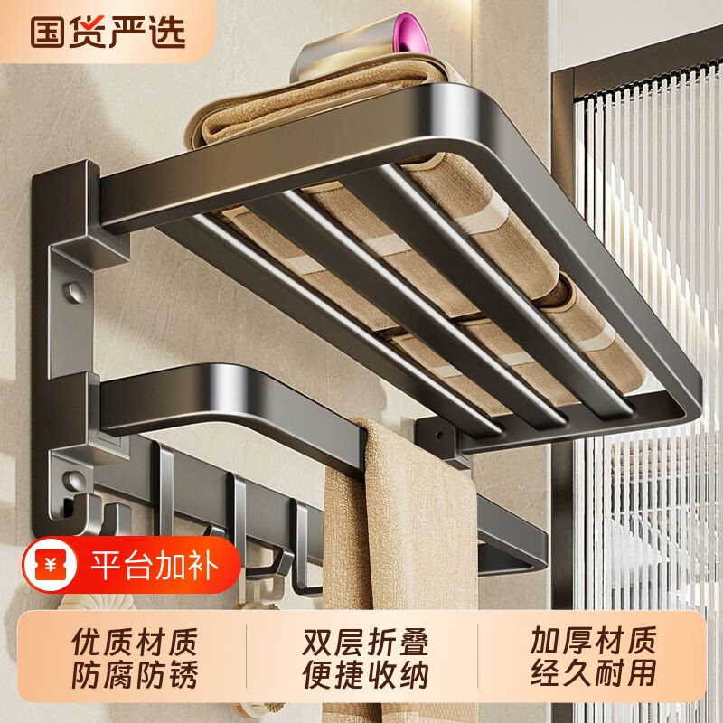 卫生间浴巾架浴室置物架免打孔毛巾架一体挂架套件厕所洗澡间架子