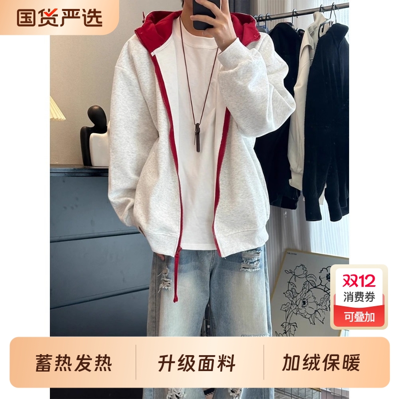 美式运动风连帽开衫卫衣男款秋冬季复古撞色拼接宽松加绒上衣外套