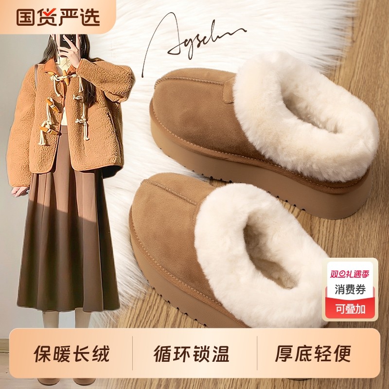 奥古狮登雪地靴女毛毛鞋加绒加厚2025新款冬季厚底一脚蹬低帮短靴