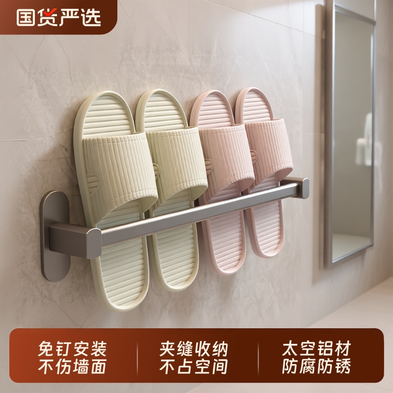 毛巾架卫生间免打孔浴室壁挂式置物架毛巾厕所挂架拖鞋玻璃拐角