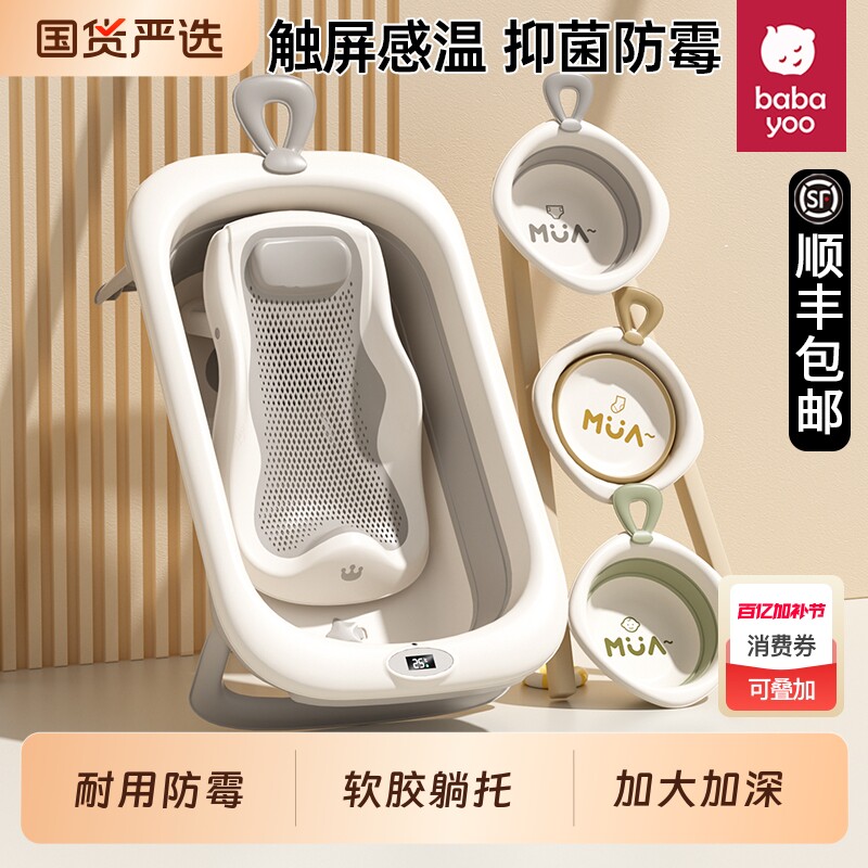 优婴儿洗澡盆新生宝宝沐浴盆幼儿可坐躺托折叠浴桶脸盆特大号初生