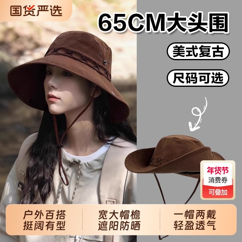 显脸小美式西部牛仔帽子女夏旅游遮阳帽防晒渔夫帽男户外登山帽