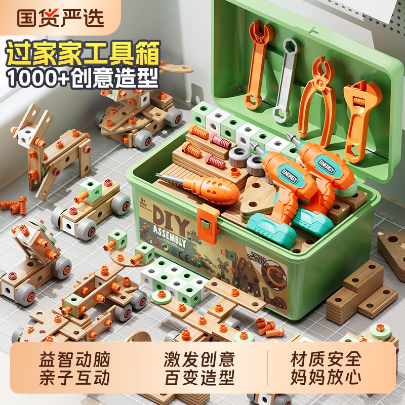 儿童工具箱玩具拧螺丝维修生日礼物3到6岁男益智男童2025小孩修理