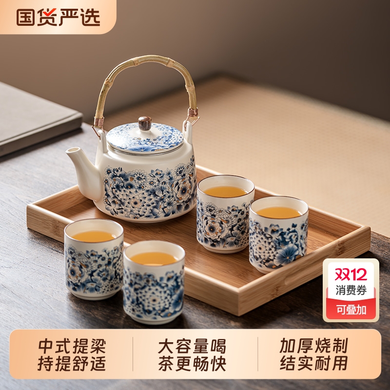 中式复古提梁壶2025新款陶瓷泡茶壶家用大容量办公室功夫茶具套装