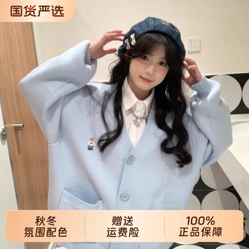 颂衣阁新款刺绣V领针织开衫女外套秋冬复古韩系宽松慵懒风毛衣