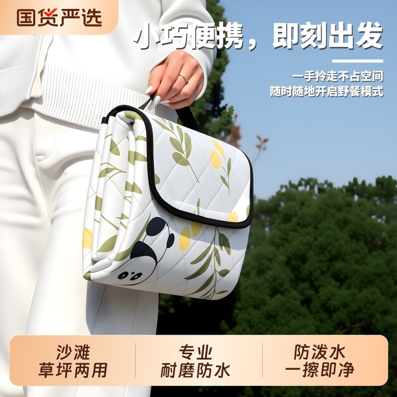 超声波野餐垫防潮垫加厚可机洗便携户外地垫露营野炊帐篷郊游坐垫