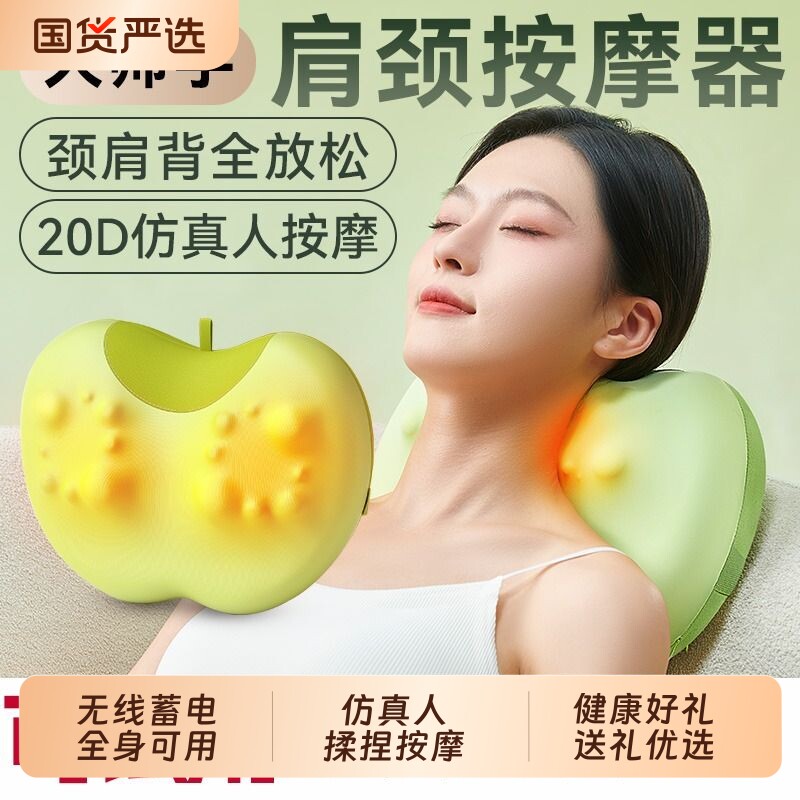 OES颈椎按摩器仪正品颈部腰部背部肩颈脖子多功能揉捏枕家用神器