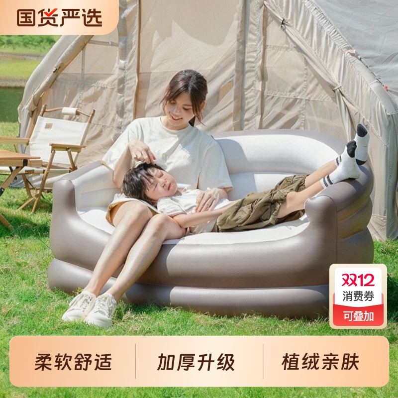 充气沙发双人家用加厚休闲懒人沙发床户外露营帐篷便携空气躺椅