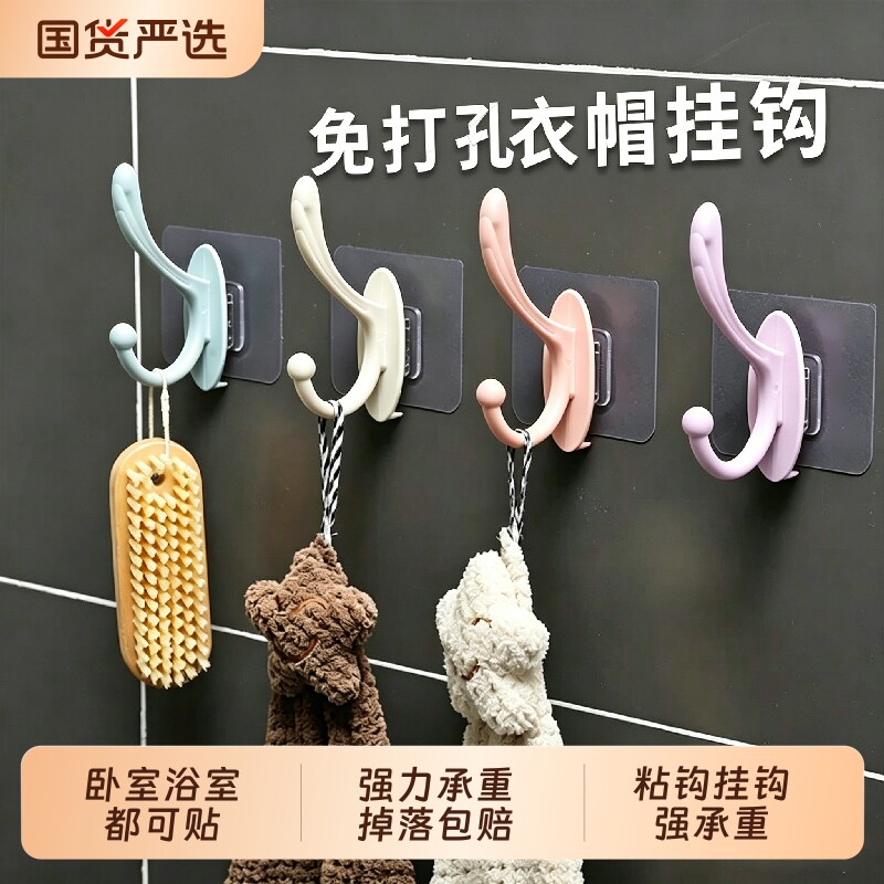 挂钩强力粘钩墙壁贴墙透明无痕贴钩免打孔钩子收纳挂件粘贴通用