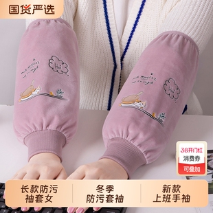 静馨间秋冬长款袖套女套袖款女2025新款工作羽绒服办公室防脏黑色