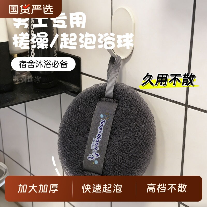 浴花球高档不散超柔软沐浴球女生大号海绵搓澡神器洗澡球起泡魔芋