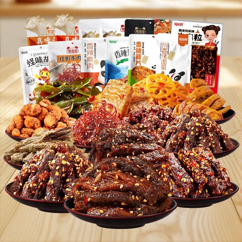 蜀道香辣味零食大礼包卤味四川特产礼盒装麻辣牛肉干冷吃年货解馋