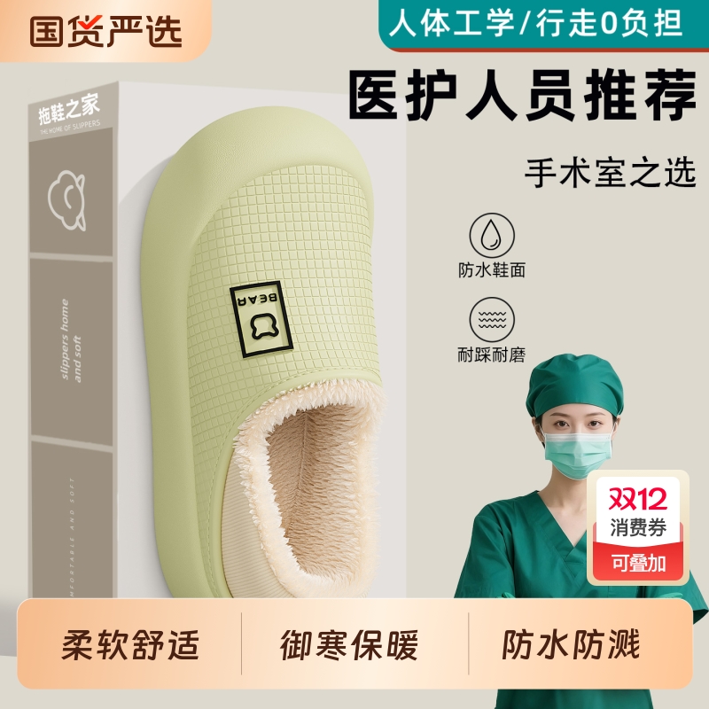 手术室医用棉拖鞋女款冬季2025新款包跟外穿室内家居防滑保暖棉鞋