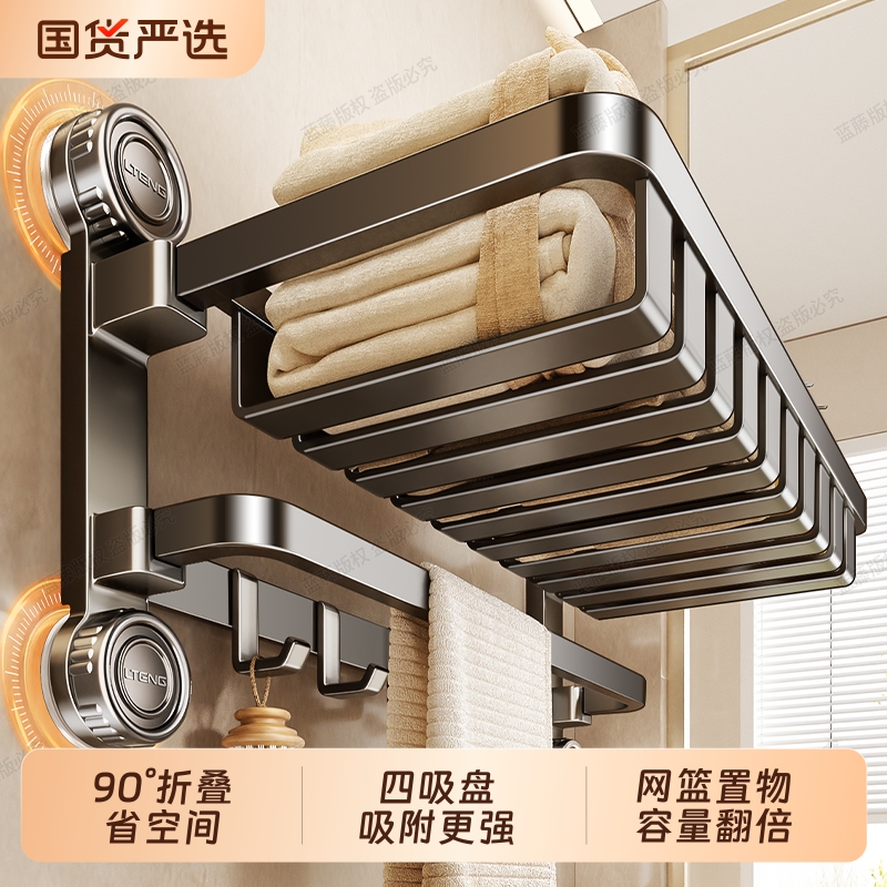 吸盘毛巾架卫生间免打孔浴室置物架厕所浴巾架墙上壁挂式收纳架
