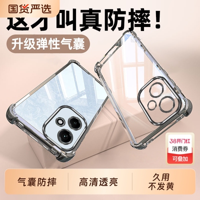 适用荣耀400Pro手机壳华为Honor400新款X400防摔保护套400p全包透明系列专用四百高级感外壳超薄后壳男por女