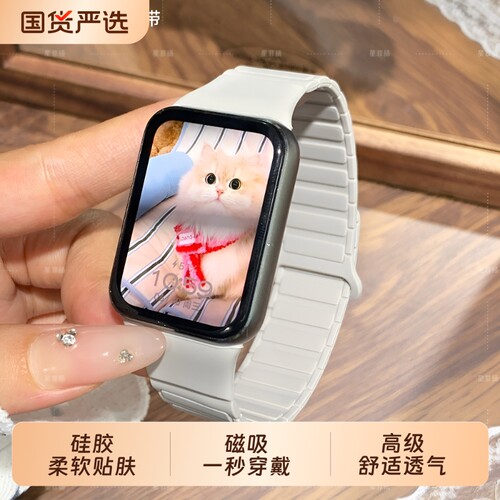 适用小米手环10Pro表带新款9Pro手表专用一体式腕带红米watch6/5/4手表带硅胶女款redmi磁吸男智能运动替换带